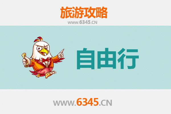 吉林永吉自由行攻略：探索北国秘境与满族风情
