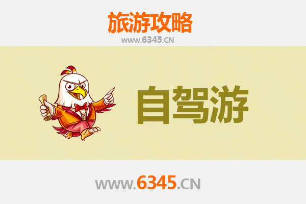 吉林永吉家庭自驾游攻略：探索自然与文化的亲子之旅