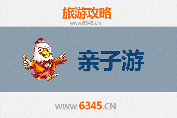 吉林永吉亲子游攻略：探索自然与文化的家庭乐趣