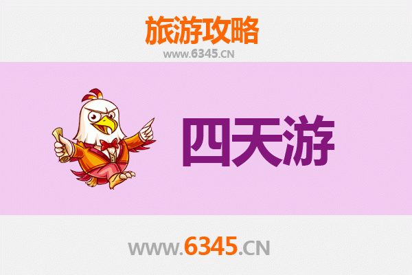 吉林永吉四天三夜深度游攻略：雾凇奇观与朝鲜族文化之旅
