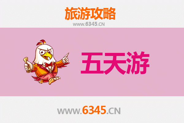 吉林永吉五天四夜深度游攻略：探索北国风光与民俗文化