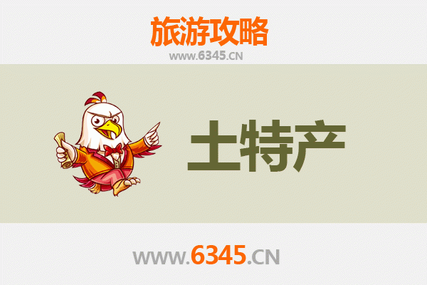吉林永吉旅游必带土特产推荐：地道美食与手信全攻略