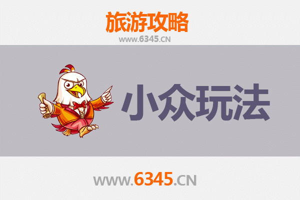 吉林永吉秘境探索：解锁小众玩法与深度体验