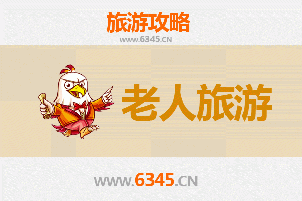 吉林永吉银发之旅：舒缓身心，乐享自然与文化的养老天堂