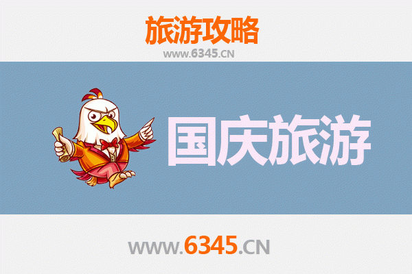 十一假期探秘吉林永吉：人少冷门的隐世宝藏地