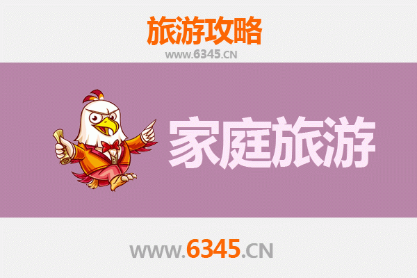 吉林永吉家庭旅游全攻略：探索自然奇观与民俗文化的亲子之旅