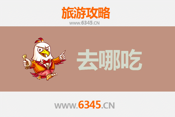 吉林永吉美食攻略：地道特色菜品与必吃餐厅推荐