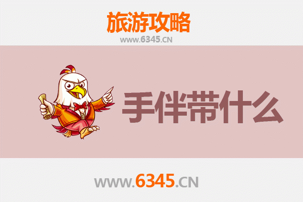 从吉林永吉出发：南澳岛全攻略与特色手伴指南